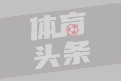 暖心的惊喜！莫德里奇小粉丝见面会